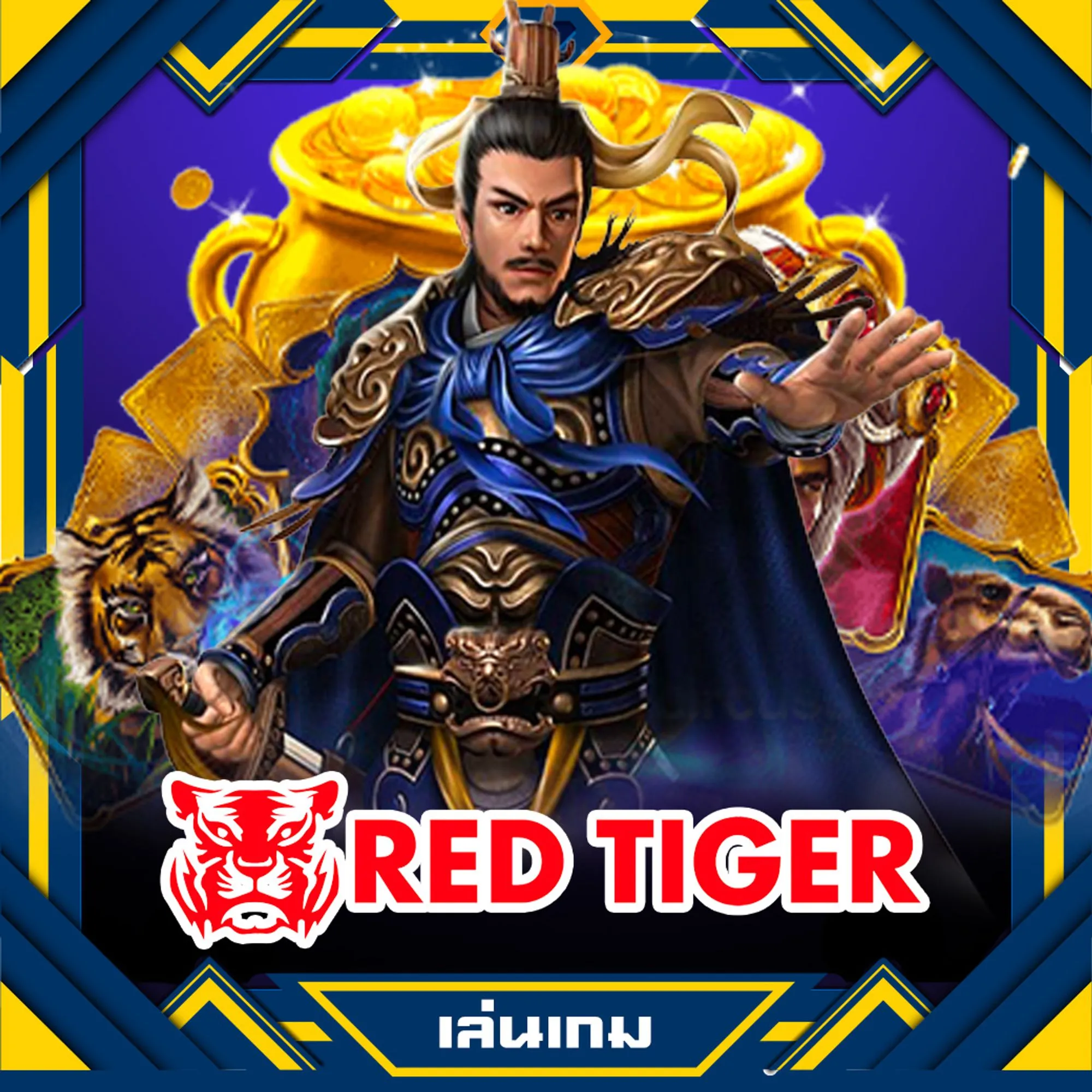 red-tiger